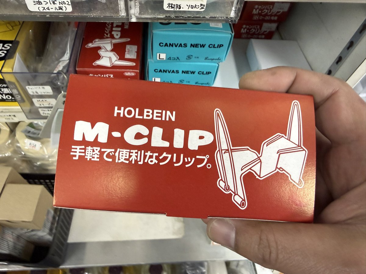 おはよう画材ます✨️
今日は毎週土曜日恒例の「コピック10%OFF」の日です！チャオ、スケッチ、インクがお買い得ですよ🎶キラッキラな新色絵具も大好評販売中です！あと、なぜかキャンバスMクリップの在庫が豊富です！お急ぎの方は是非ご利用くださいませ🍀

※日曜日・祝日は定休日でございます。