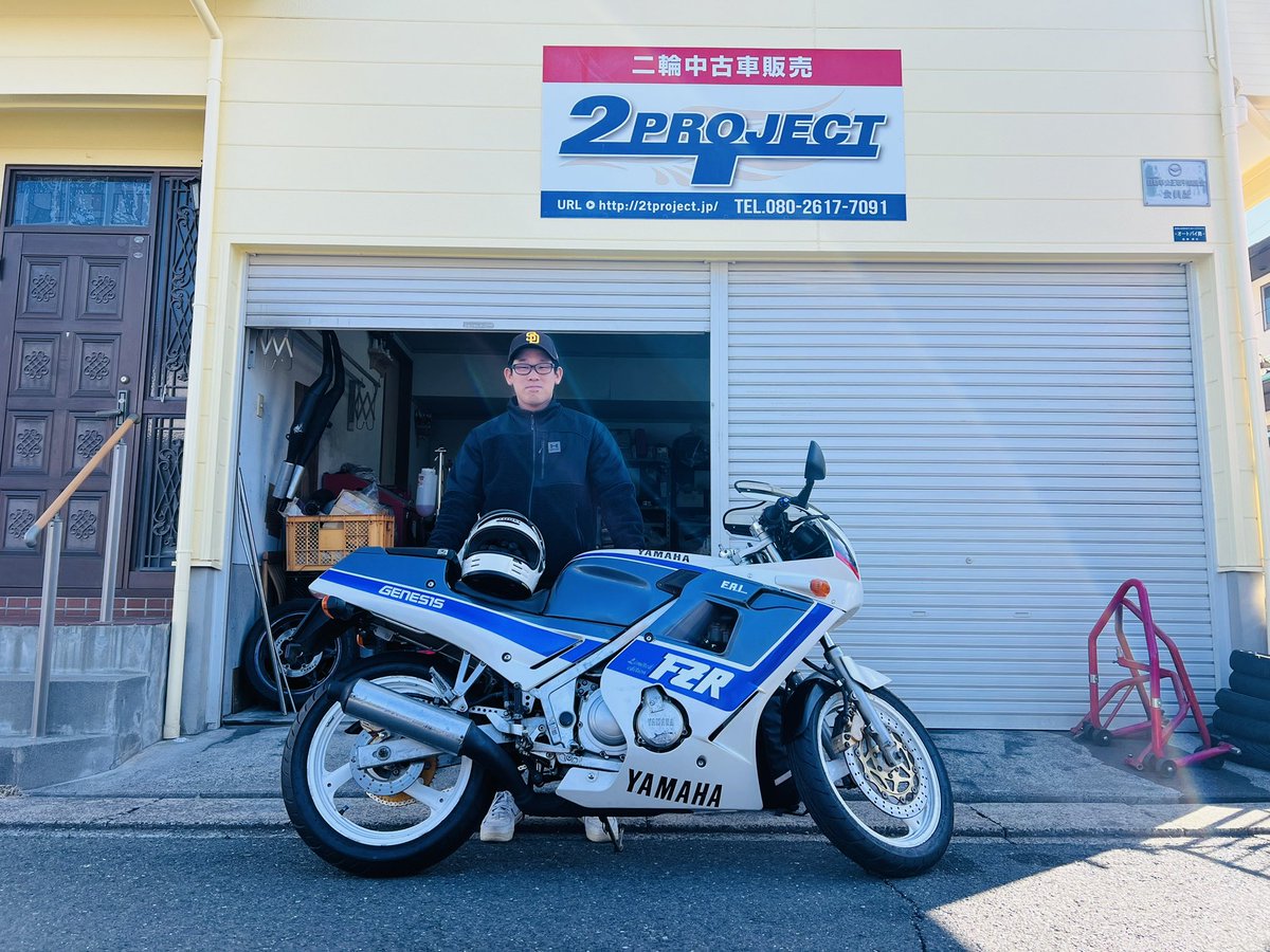 2T PROJECT tweet media