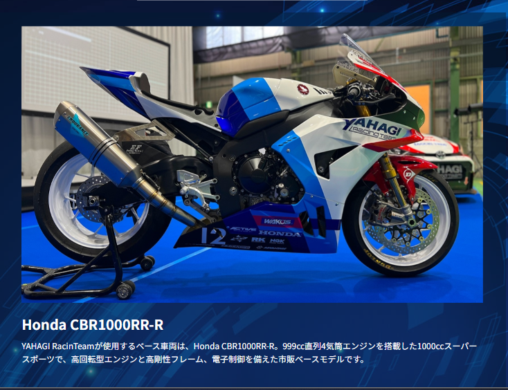 YAHAGI Racing Team tweet media