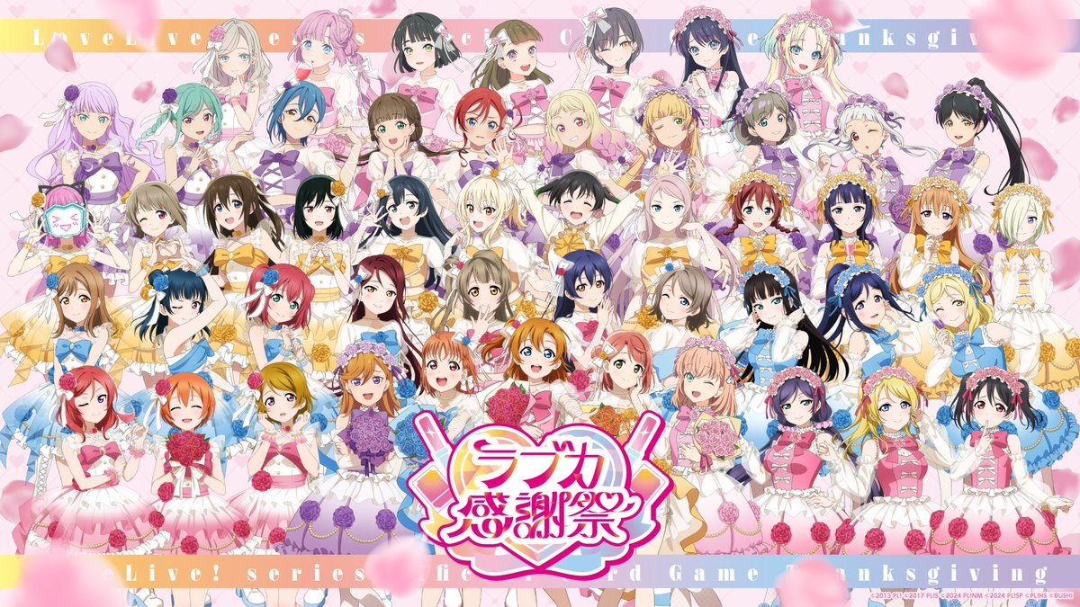 Love Live! Wikia tweet media