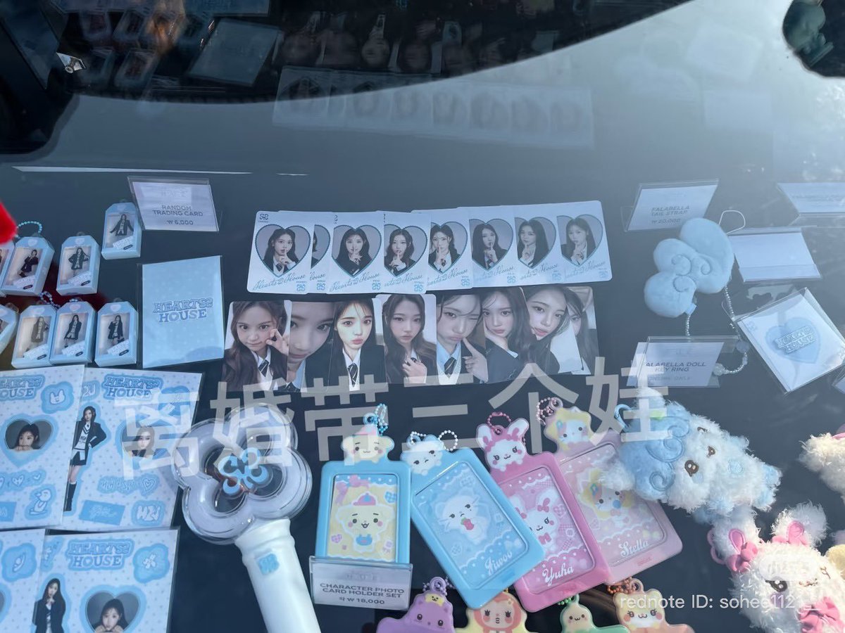 Official Hearts2Hearts <HEARTS 2 HOUSE> fanmeeting merchandise