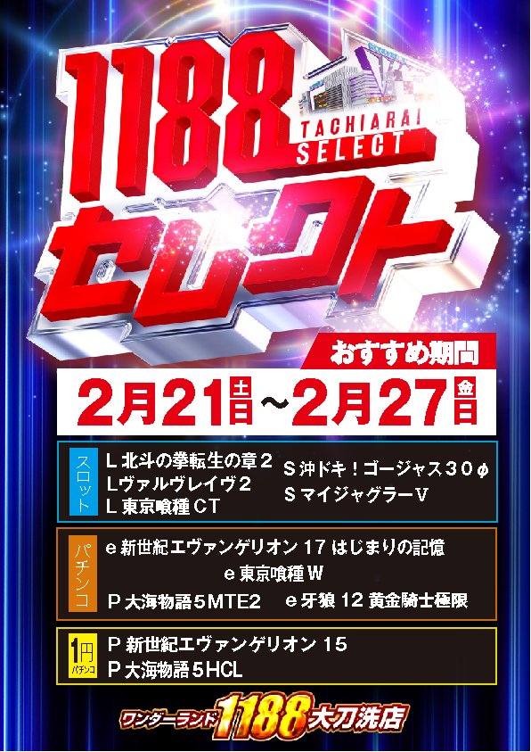 BR-1180 値下げ交渉️⭕️ 早い者勝ち BOSS MTR