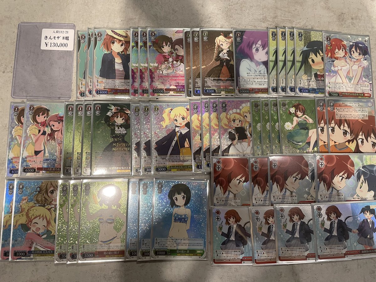 ヴァイスシュヴァルツ きんモザ8電 価格調整しました👀