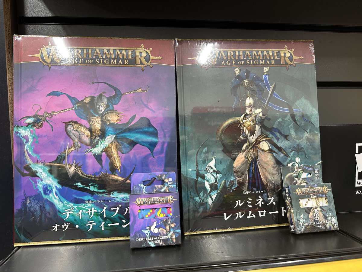 おはようございます！ 今週の新商品はAoSからディサイプル・オヴ