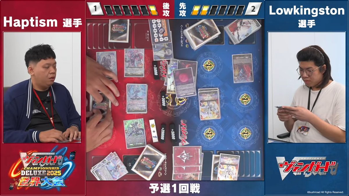 🏆#ヴァンガード チャンピオンシップ #デラックス 2025 世界大会