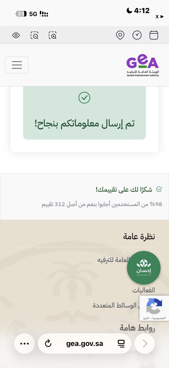 Turki_mt95's tweet photo. @Turki_alalshikh ي رب ارزقني https://t.co/gqBk9hvFzT