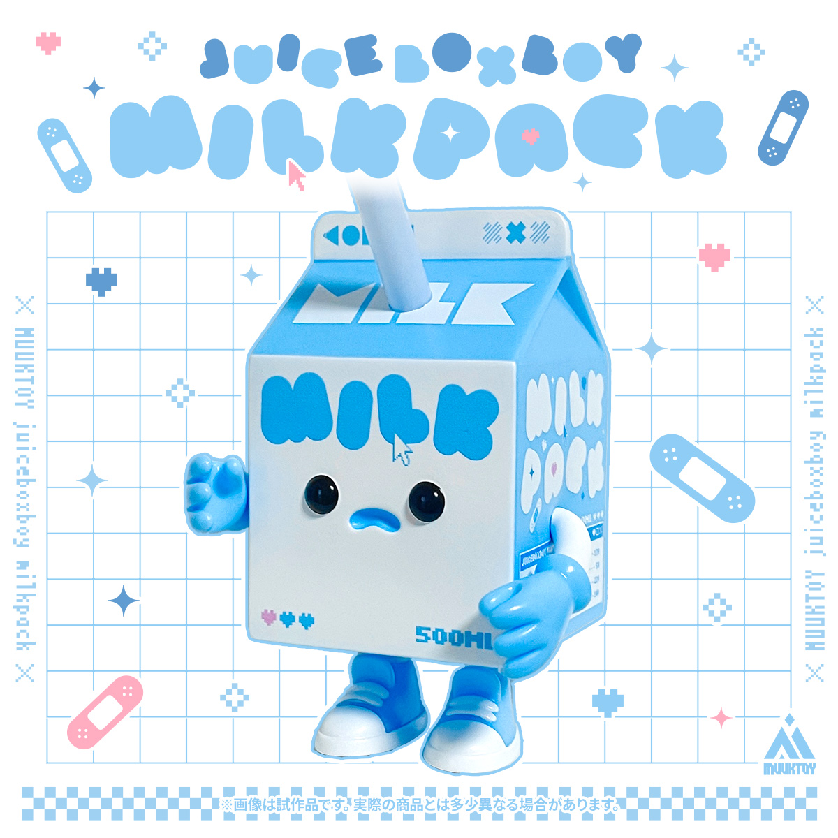 ✨通販アイテム紹介✨ ソフビ・ぬいぐるみ各種 ジュースボックスボーイ