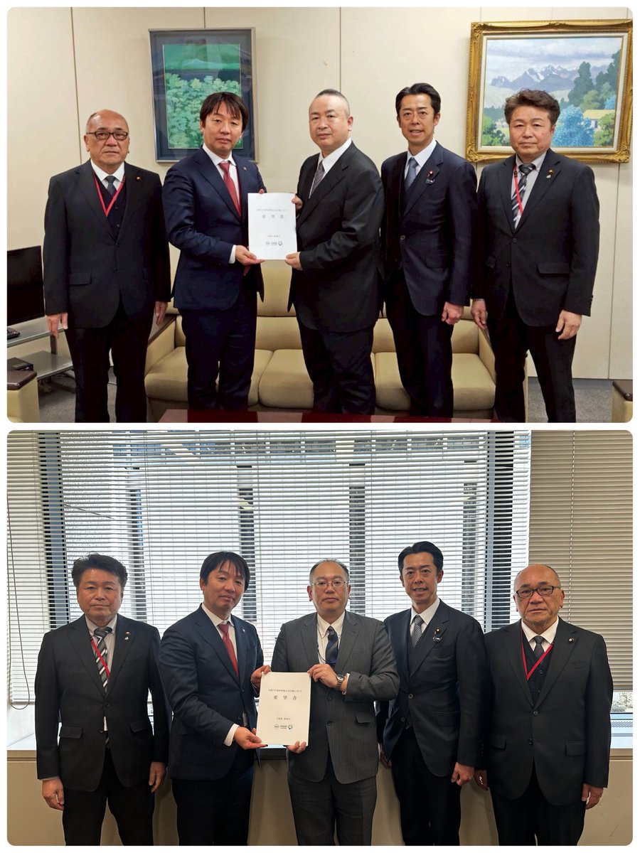 当選後早速、上甲まこと阪南市長、山本まもる議長、自由民主党・畑中譲副議長、市役所職員と一緒に総務省に要望活動！
阪南市発展のために、力を合わせて、一つ一つ要望を実現するために、全力を尽くしてまいります！
#谷川とむ #大阪19区 #生き活き泉州
#高市早苗総理総裁 #貝塚市 #阪南市