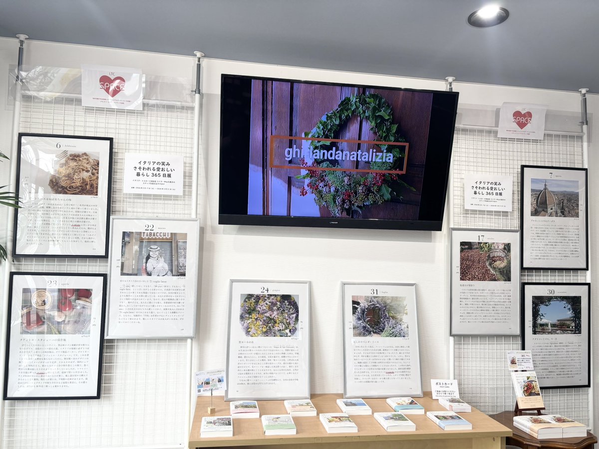 ／
企画展開催中✨
イタリアの笑みさそわれる愛おしい暮らし365日展
＼ 

イタリア・トスカーナ州在住 ライター中山久美子のスナップ写真をおすそ分け✨
新刊本もLTCスペースで販売中😊

▼詳細
lovetimecafe.com/ltc_space_2026…

#アートギャラリー
#LTCスペース
#世界の暮らし365日
#墨田区
