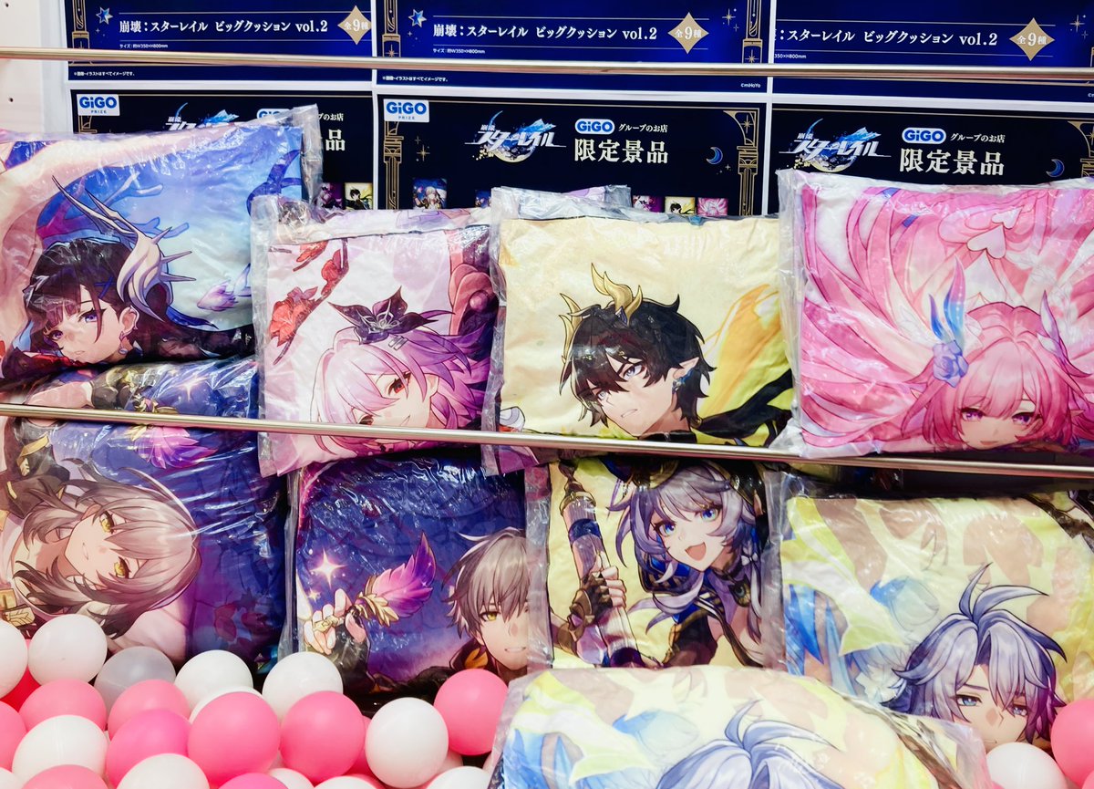 崩壊スターレイル gigo アクリルボード　クッション 崩壊：スターレイル ビッグクッションVol.2～GiGO限定～ | オンライン