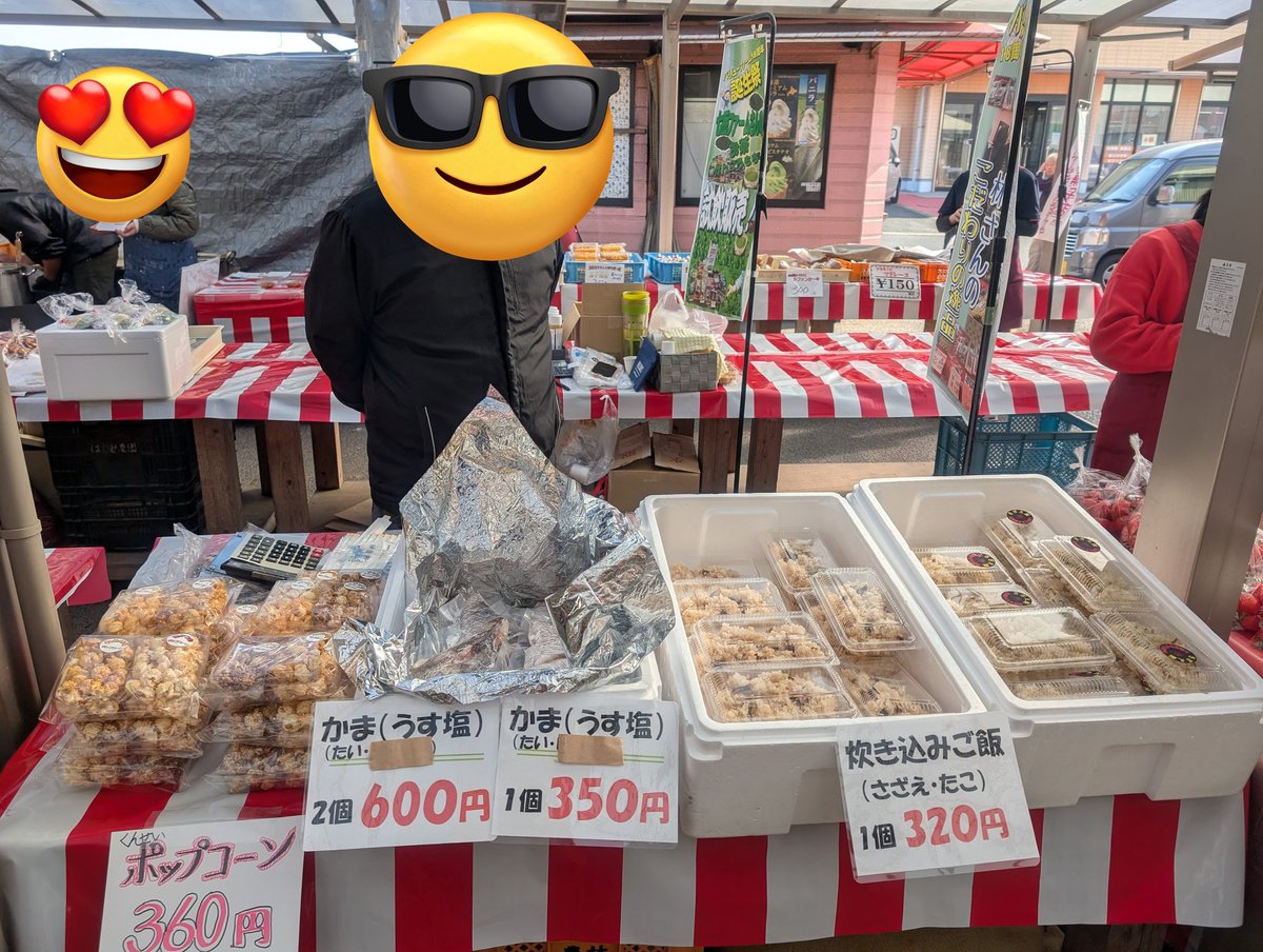 ダイキョー福江店 tweet media