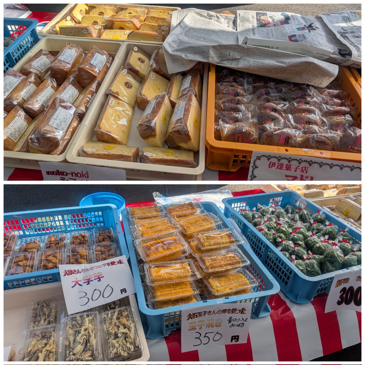 ダイキョー福江店 tweet media