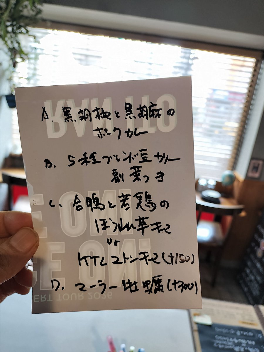 本日のランチメニュー

11時15分オープン‼️