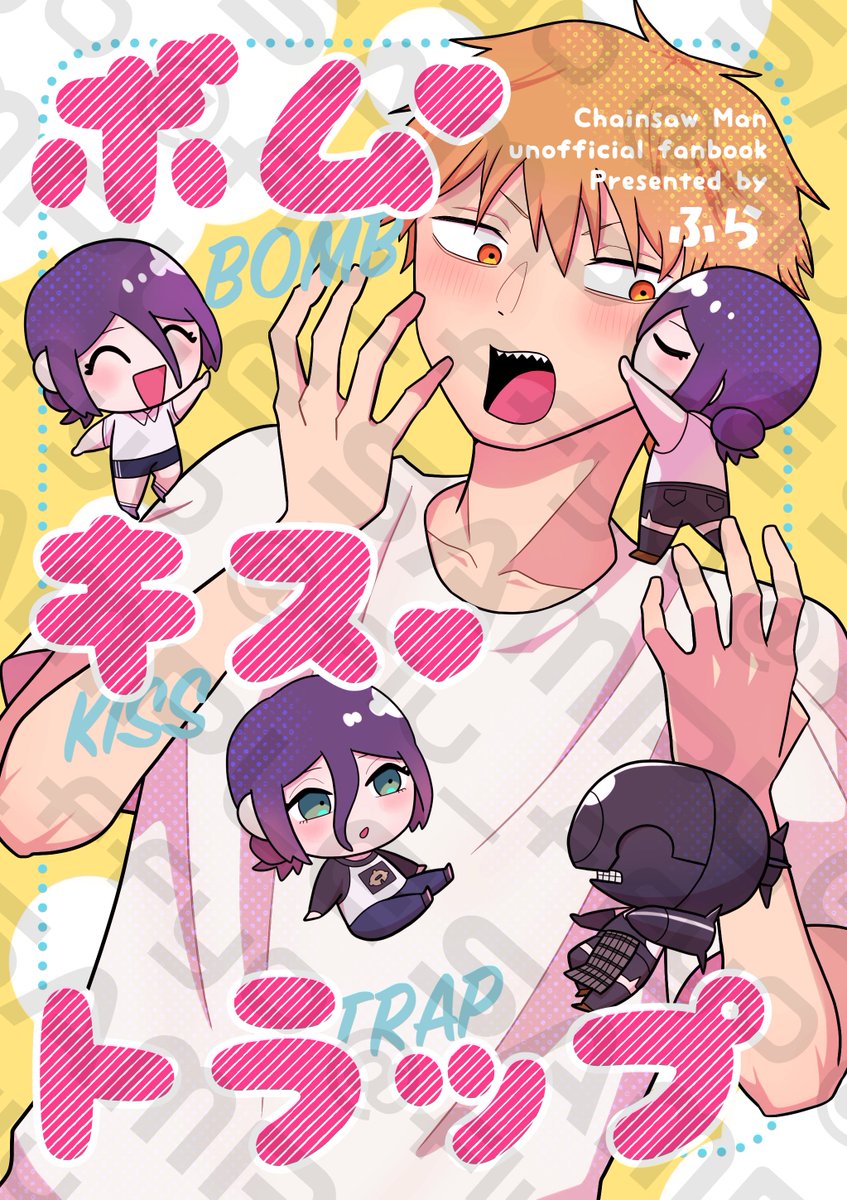 ふらEX tweet media