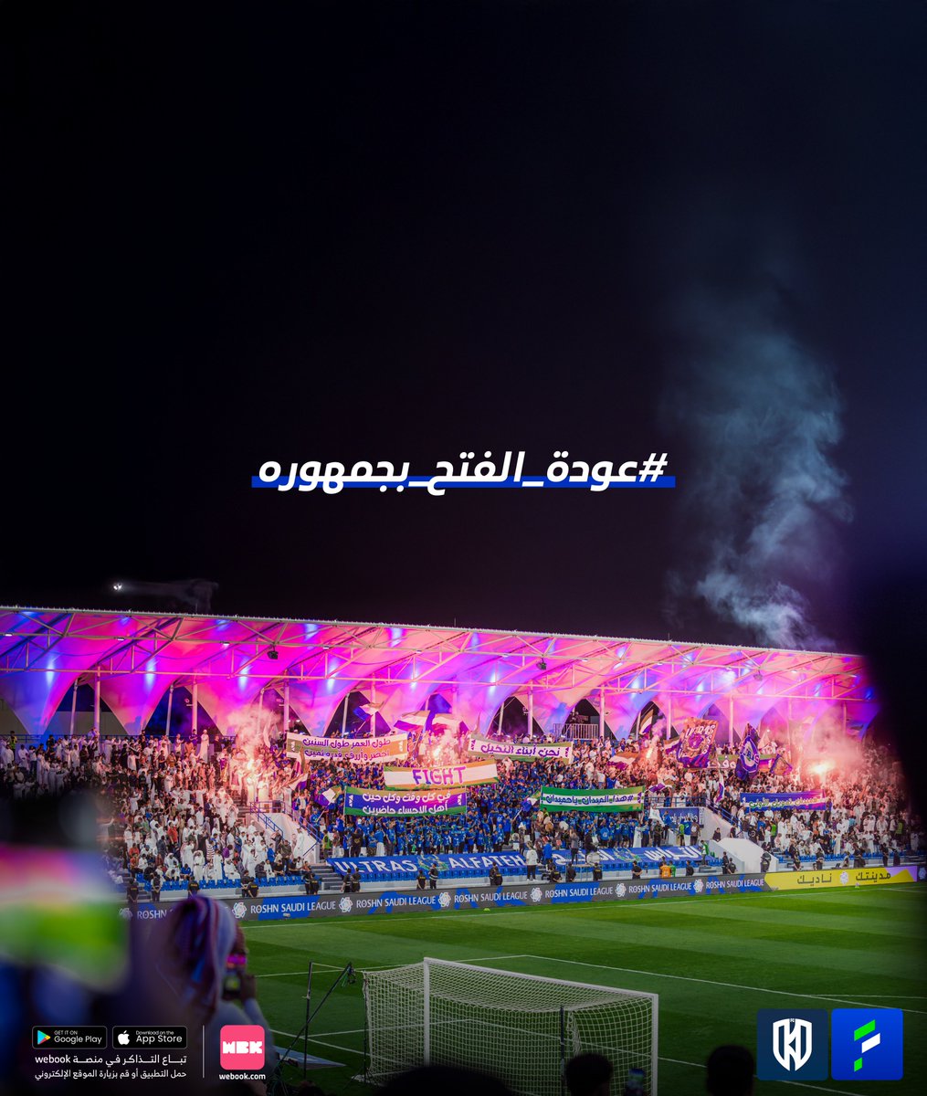 نادي الفتح السعودي tweet media