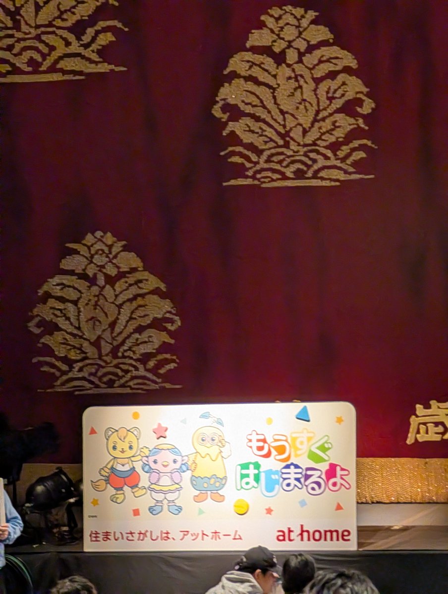 kissy_respiro's tweet photo. これからおかいつコンサート！ https://t.co/0vJpeAlly7