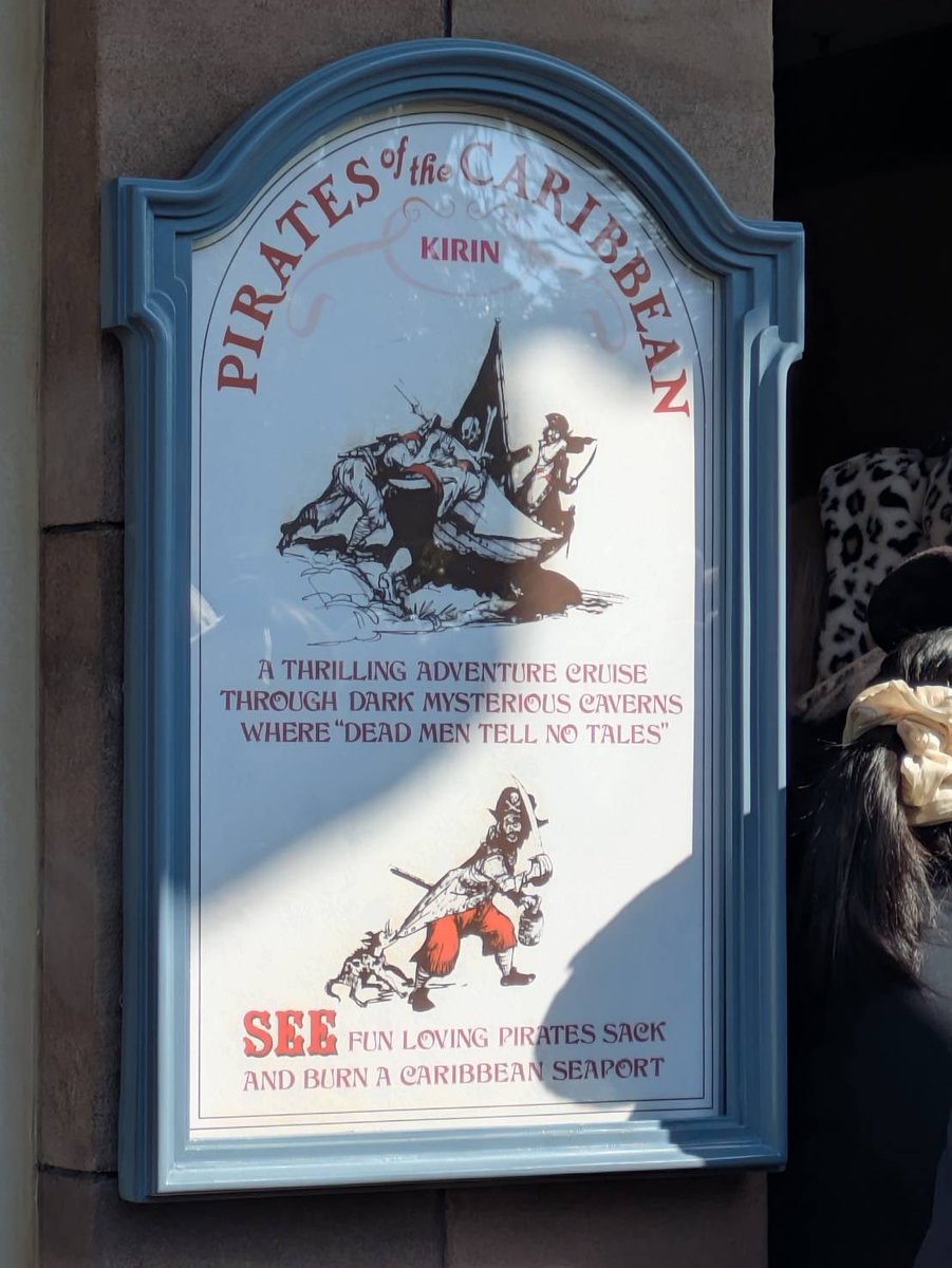 キャプテンいてる？😏🏴‍☠️