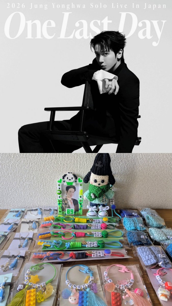 久しぶりの浮上😄 ヨンファさんのソロコンまであと少し⭐ 25日のみ参戦