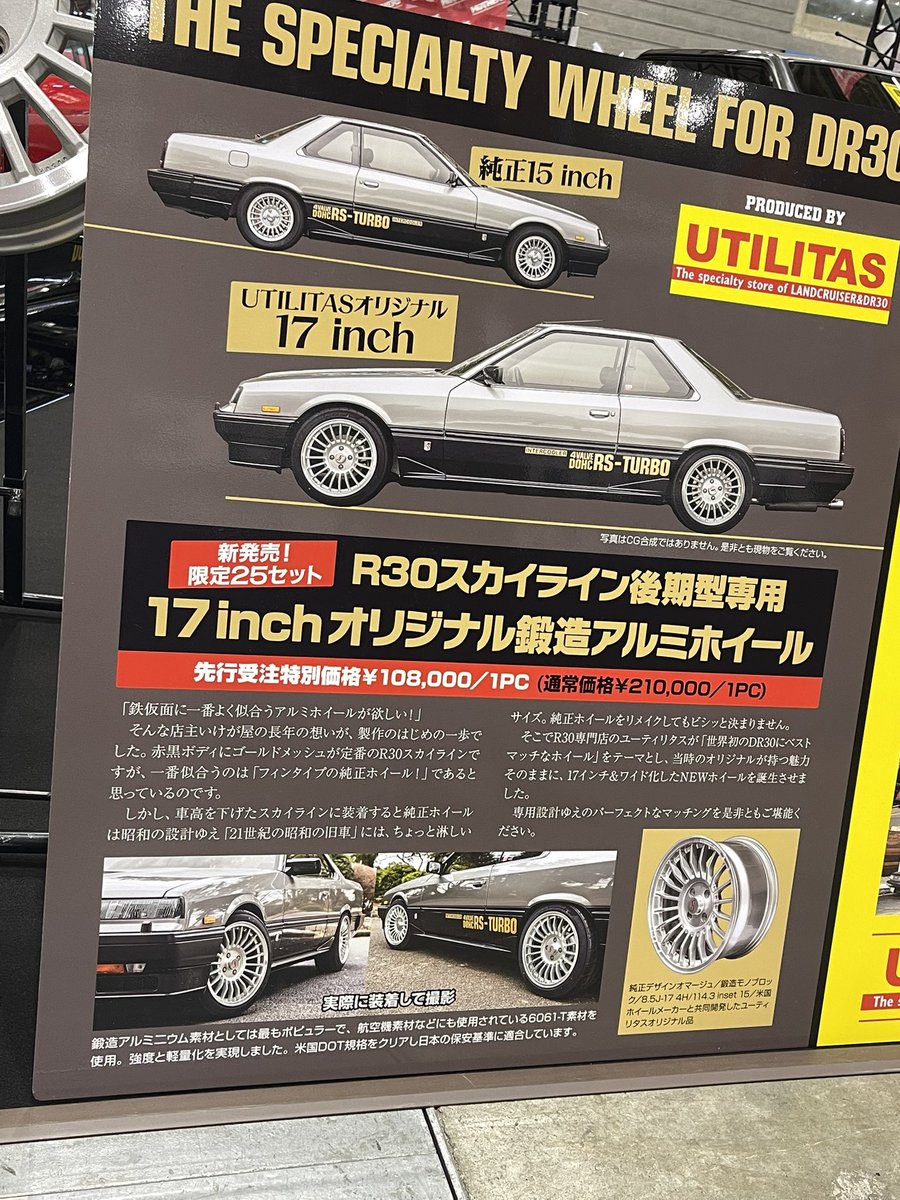 utilitas tweet media