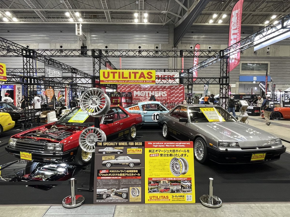 utilitas tweet media