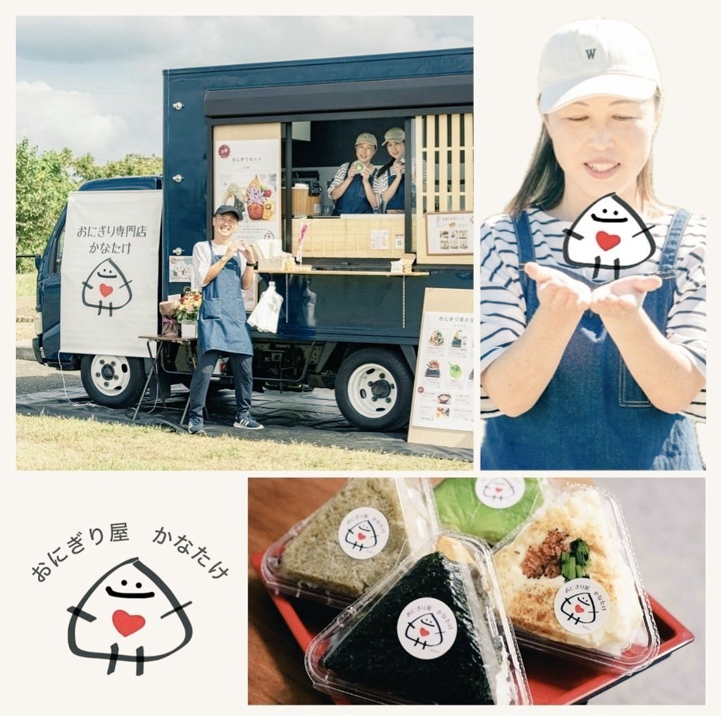 hide_hide_1357's tweet photo. #水元公園 #キッチンカー #おにぎり 
#葛飾区 #公園ランチ #子ども支援
🌸✨━━━━━━━━━━━━━━━✨🌸
　　  🌻🍙#おにぎり屋かなたけ 🍙🌻
  　🐶🌈【2/21(土) 水元公園 出店】🌈🐶
🌸✨━━━━━━━━━━━━━━━✨🌸
🚚💨 本日は
《水元公園》第一駐車場付近にて出店中‼️

⏰11:00〜15:00（売切れ次第終了）
📍東京都葛飾区水元公園3-2

━━━━━━━━━━━━
🌟 本日の限定おにぎり 🌟
━━━━━━━━━━━━
🔥【明太高菜マヨおにぎり】🍙✨

シャキッ。ピリッ。とろっ。
九州産・風味豊かな高菜漬けのシャキシャキ食感。
ピリ辛明太子の濃厚な旨み。
それを優しく包み込む、まろやかマヨネーズ。

辛さの奥にコク、コクの奥に旨み💕

━━━━━━━━━━━━━
💖 おすすめ人気メニュー 💖
━━━━━━━━━━━━━
🉐 🍙おにぎり2個セット ¥1000
（きまぐれ惣菜つき✨）

さらに‼️
🟣大人気《しば漬けタルタル》付き

━━━━━━━━━━━━
🎁 こどもたちへ、今日も。
━━━━━━━━━━━━
🍙炊きたて・握りたて
✨おにぎり無料プレゼント✨

「ありがとう」の気持ちを
そのまま、ぎゅっと握っています。

━━━━━━━━━━━━━━━━━
🌻 おにぎりでえがおプロジェクト 🌻
━━━━━━━━━━━━━━━━━
🍙食べることで😊笑顔が生まれ🌈未来につながる

🎯年間目標
5,000個を子どもたちへ無料で届ける🍙

🍙おにぎりでえがおコミュニティ👇️
🔗https://t.co/MfIhZsnDEw