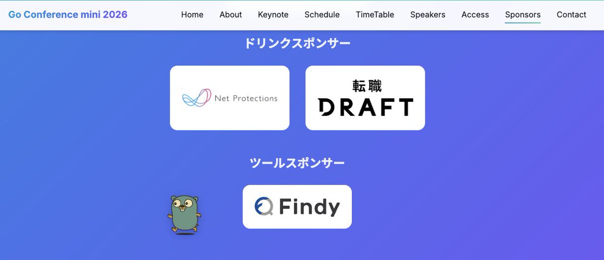 ネットプロテクションズ技術広報 tweet media