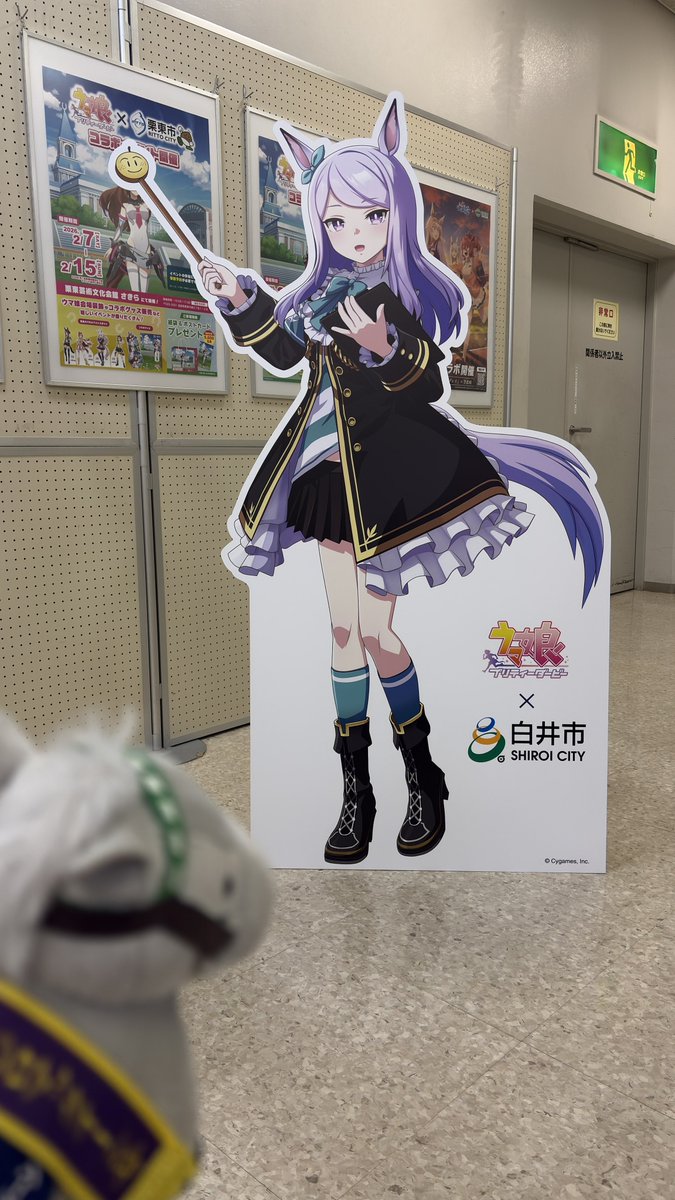 augusuko's tweet photo. マックイーン、マックイーンだよ
マックイーン、マックイーンだよ https://t.co/z44qUoD0Ix