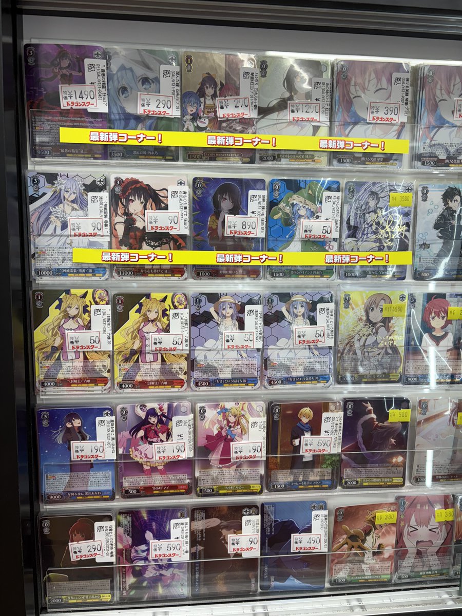 ヴァイスシュバルツ 🔥特価🔥】 ヴァイスの特価コーナーです！！ 訳