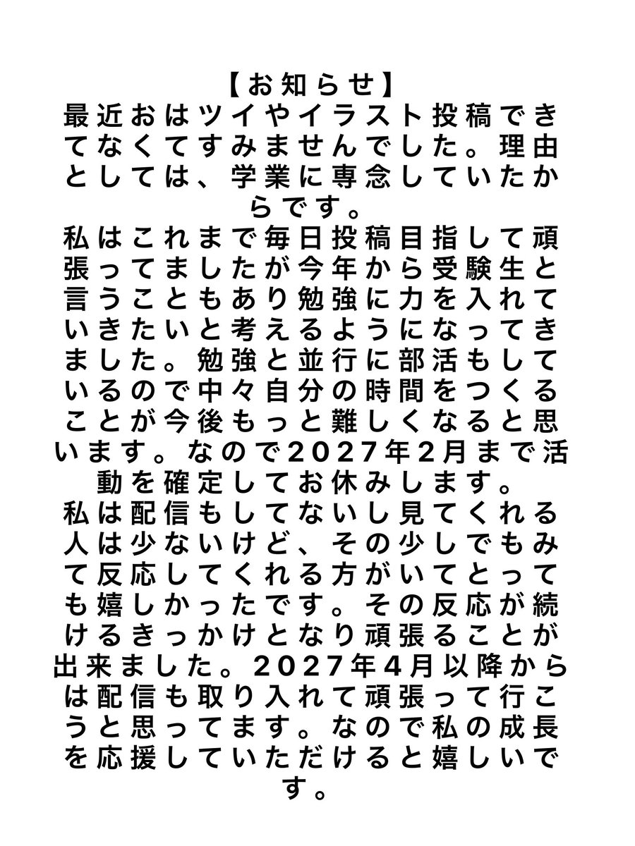 ゆず🍊 (@odpf45187) on X