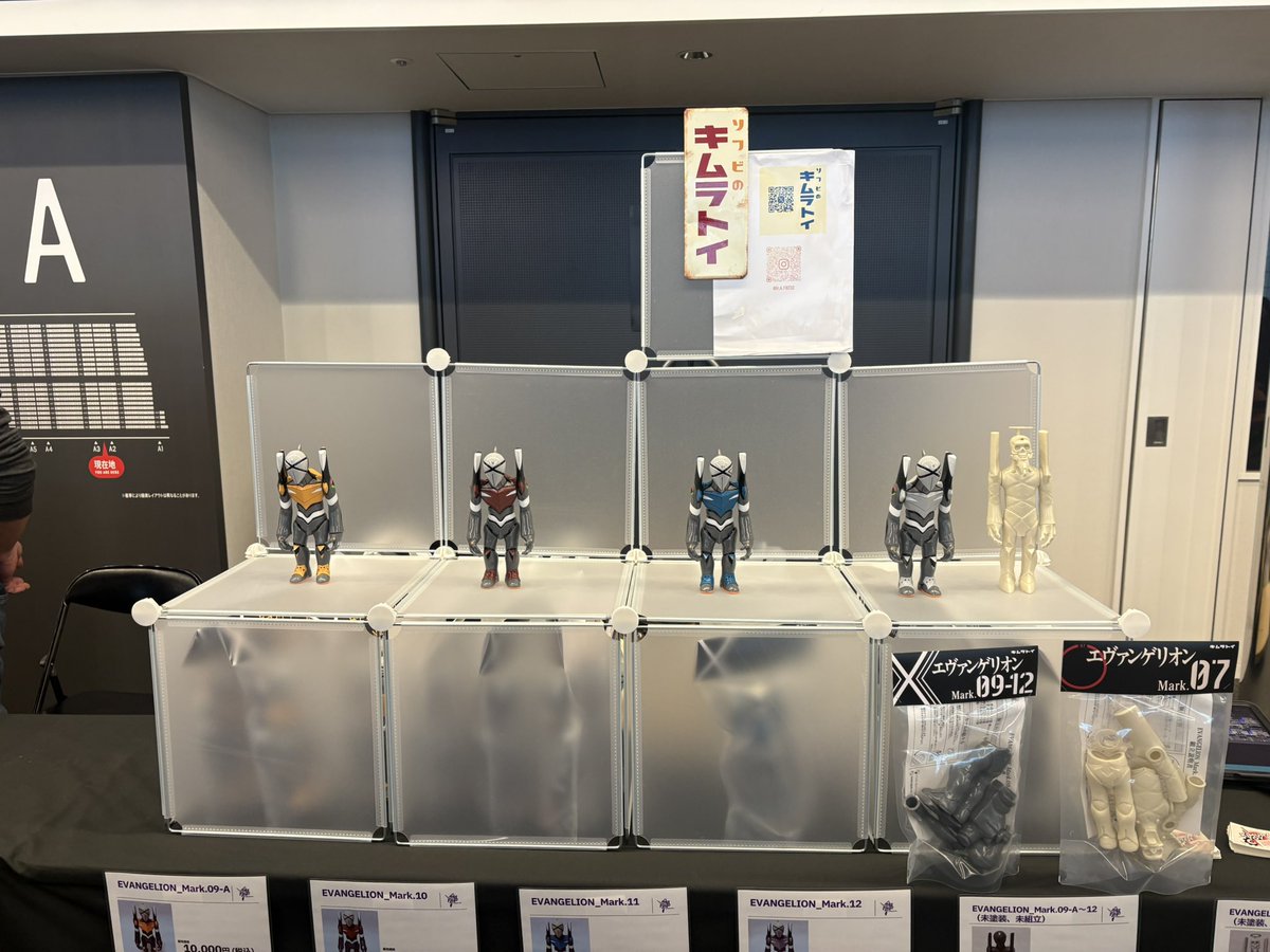 EVANGELION:30+；」 ファンズマーケット キムラトイも出店中 彩色版