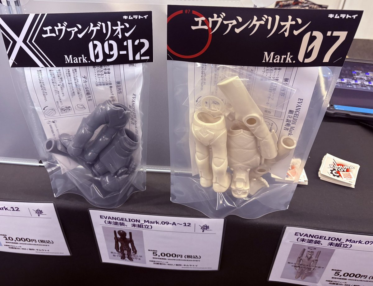 EVANGELION:30+；」 ファンズマーケット キムラトイも出店中 彩色版