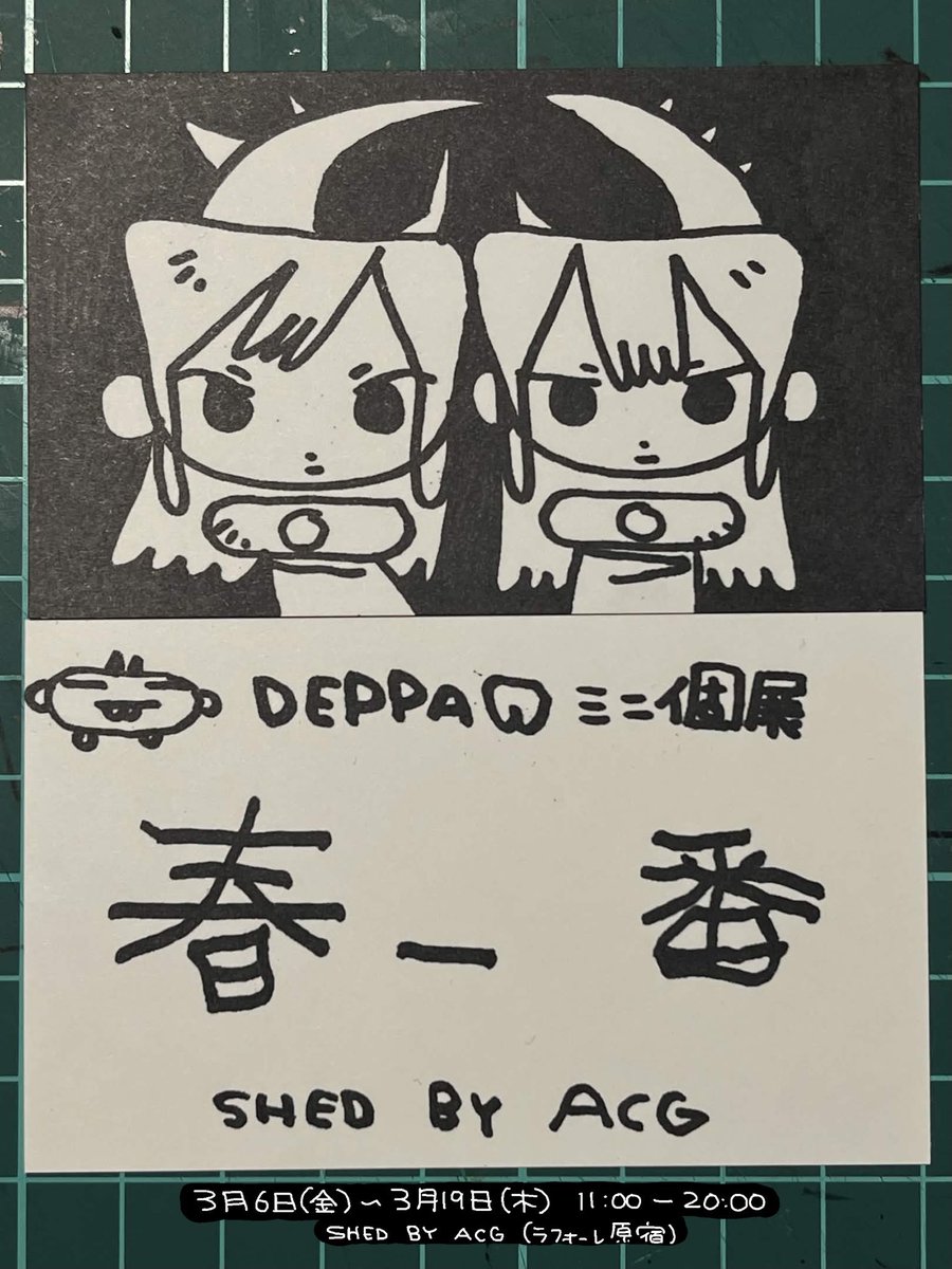 株式会社ACG(ACG_Labo) (@BPOSinfo) / Posts and Replies / X