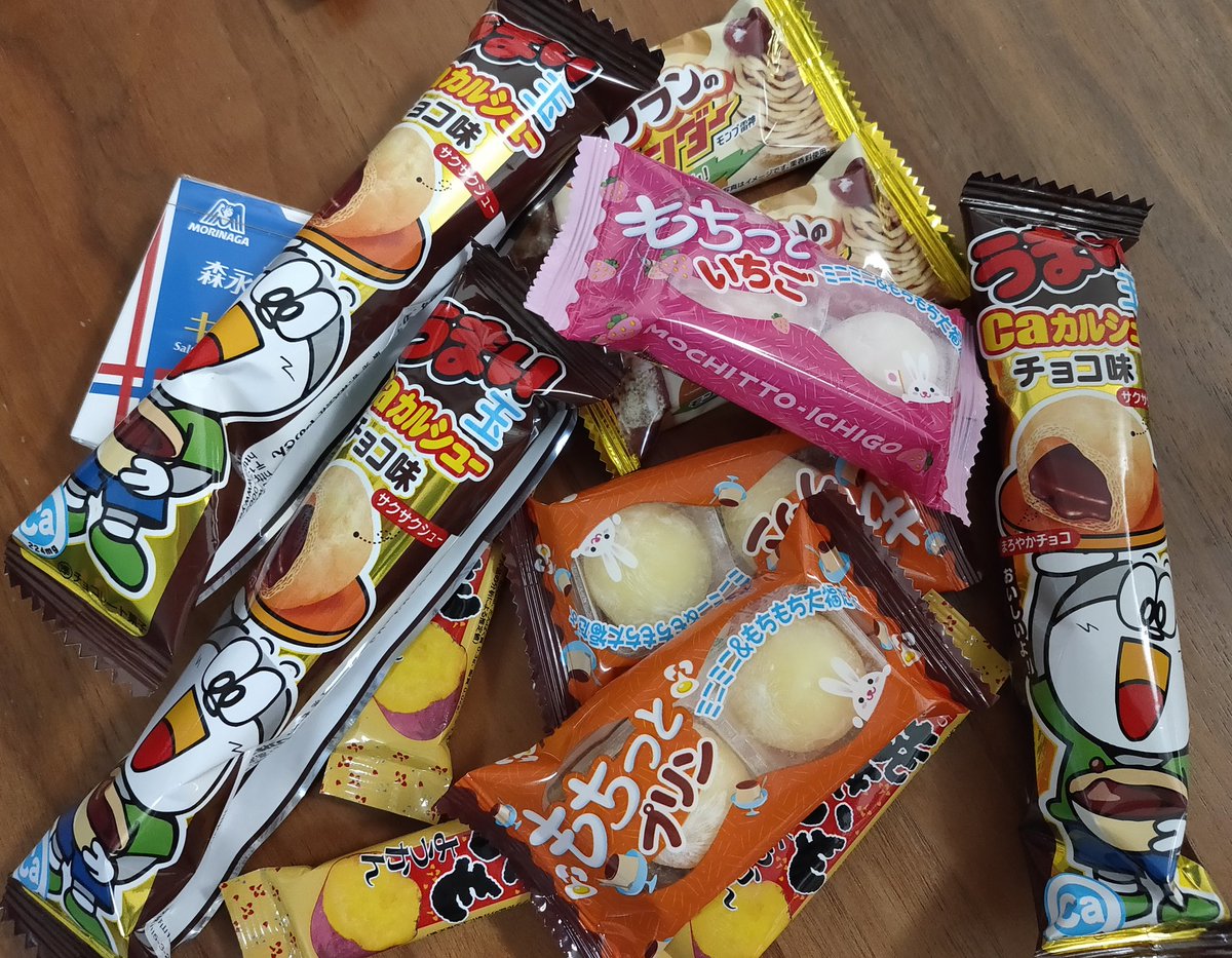 帰宅〜。 来週300円分の菓子が要ると言うので、帰りに駄菓子屋寄ってき