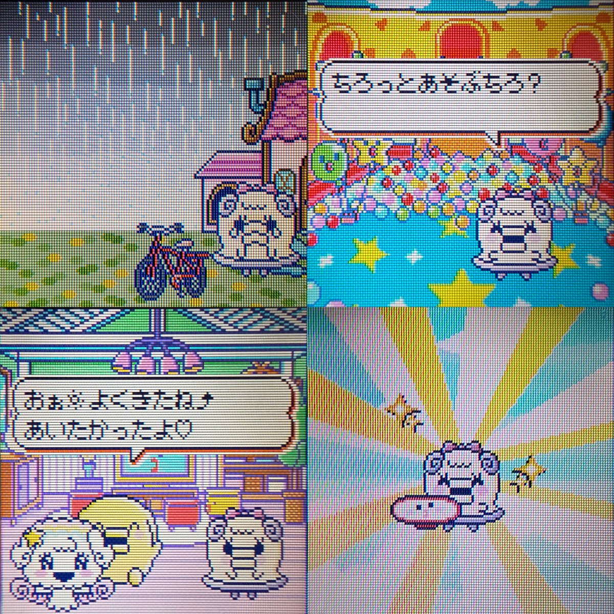 9代目まとめ #たまごっちみーつ