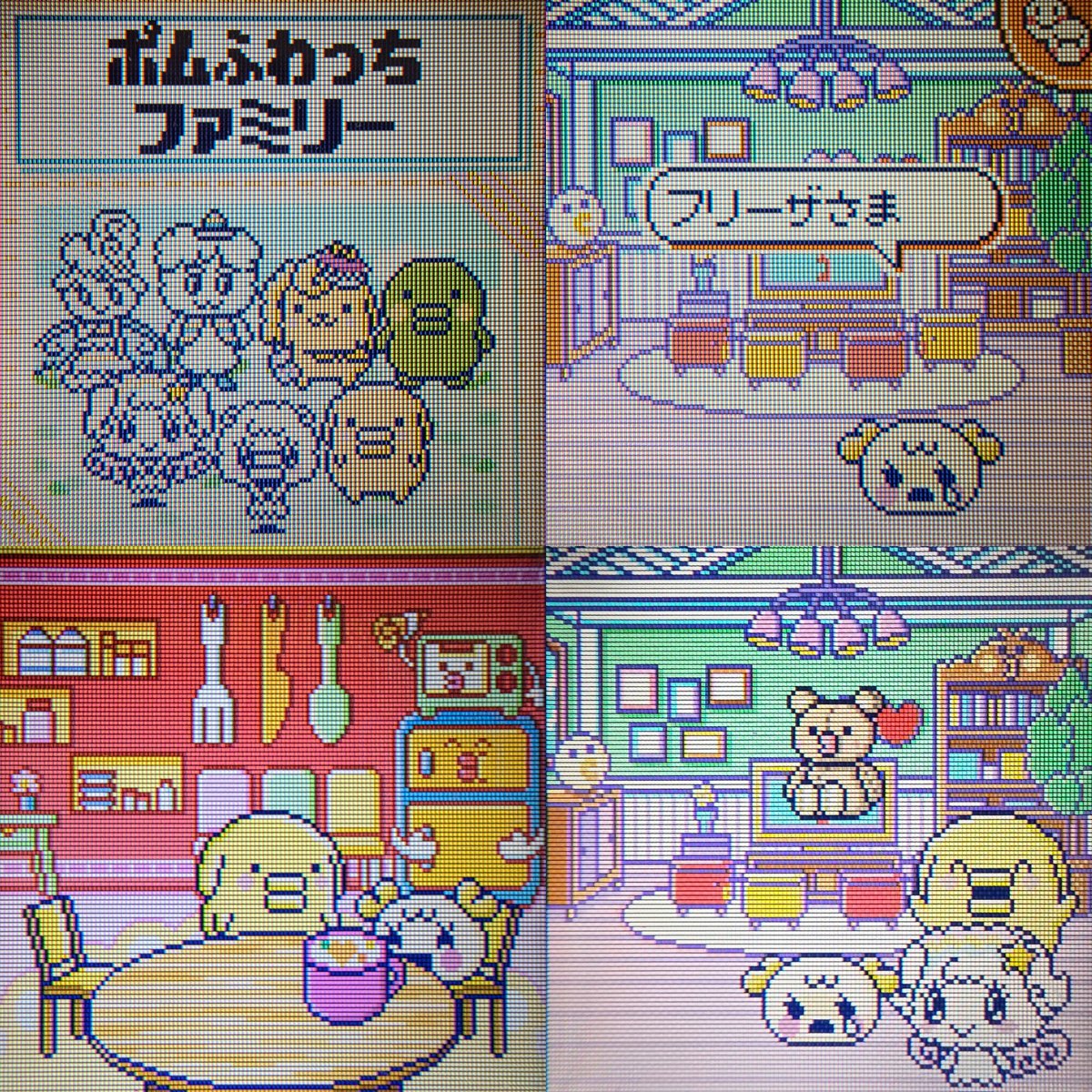 9代目まとめ #たまごっちみーつ