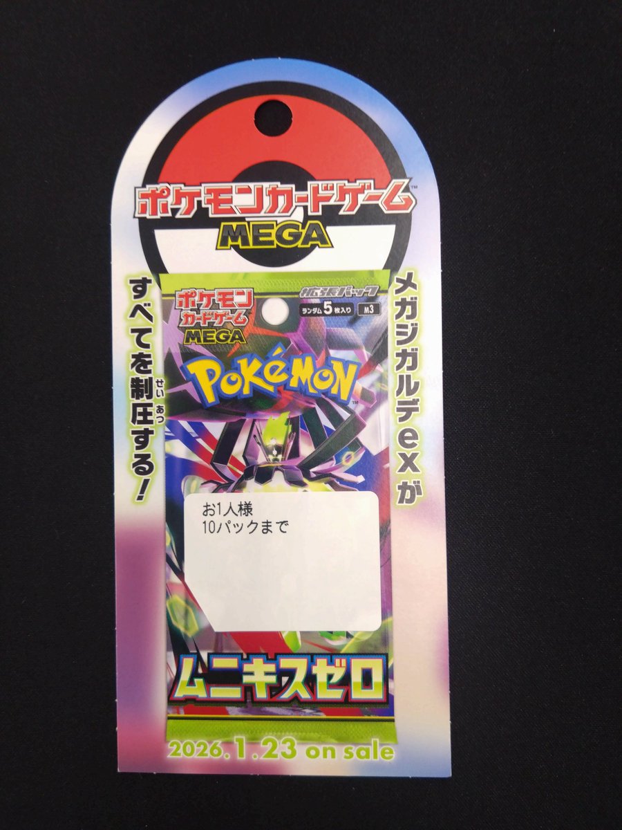 こちら完売しました🙇