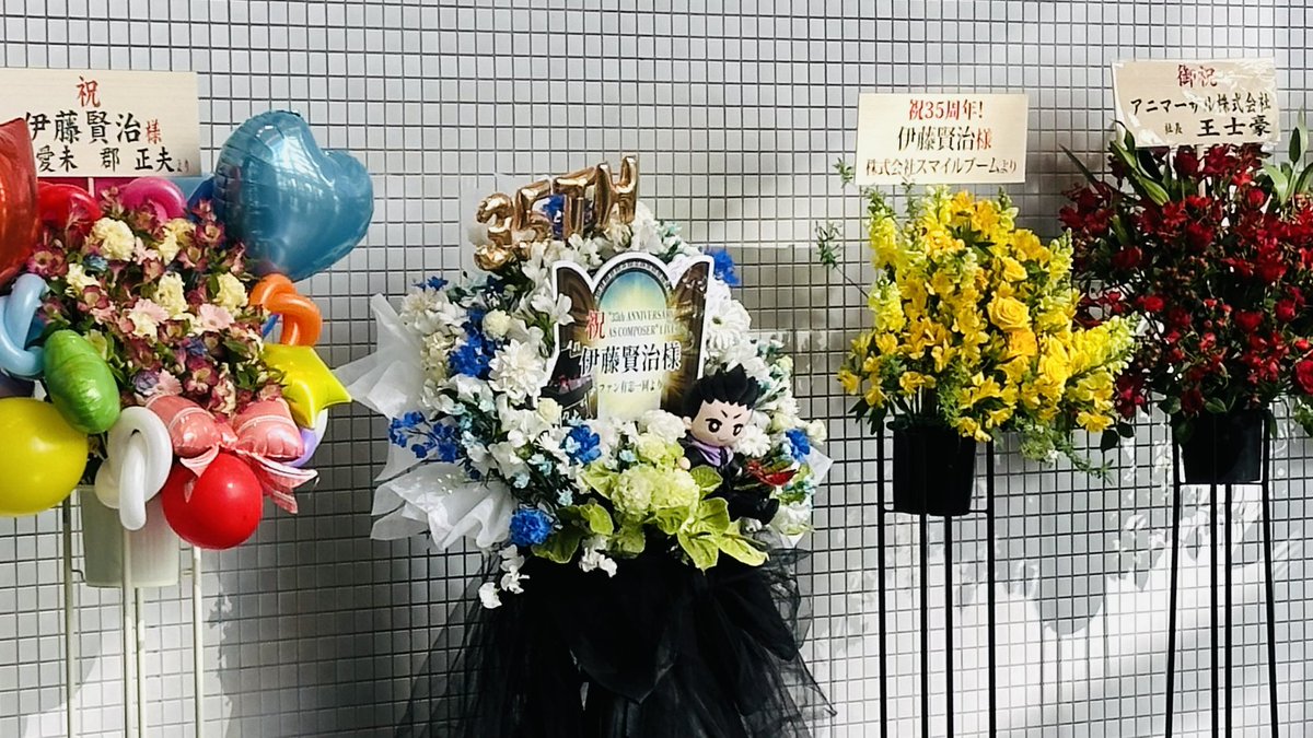 七英雄と四魔貴族を倒しに大宮へ