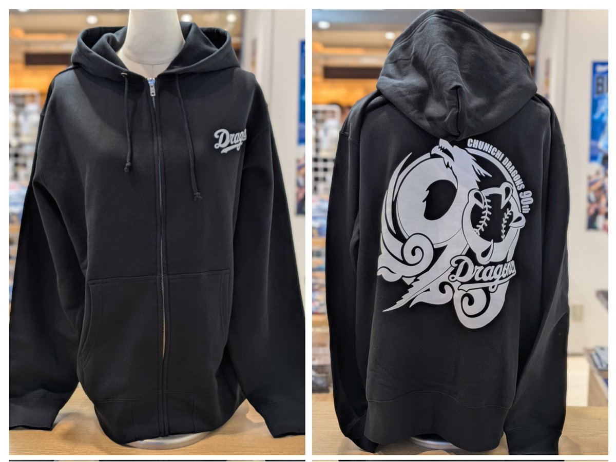🐨新商品情報🍛 球団設立90周年のロゴが入った 特別な商品が入荷いたし