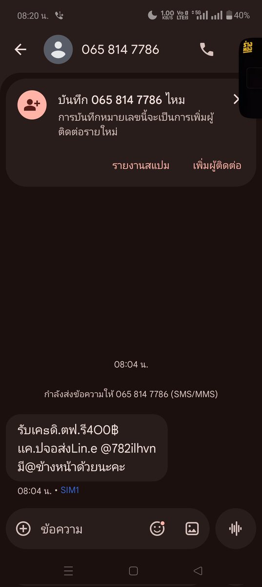 Hanz tweet media