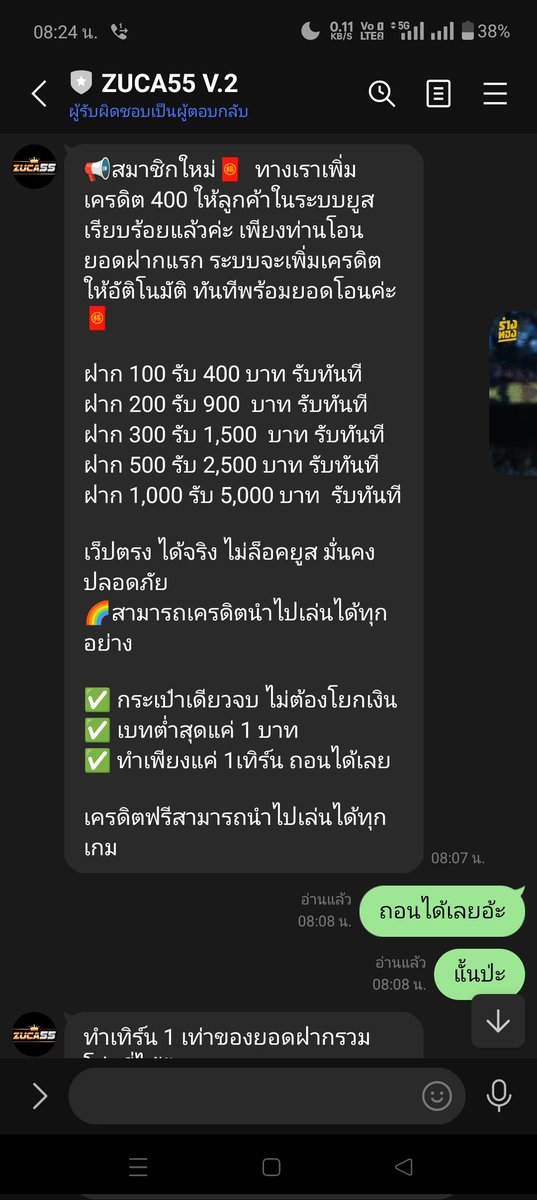 Hanz tweet media