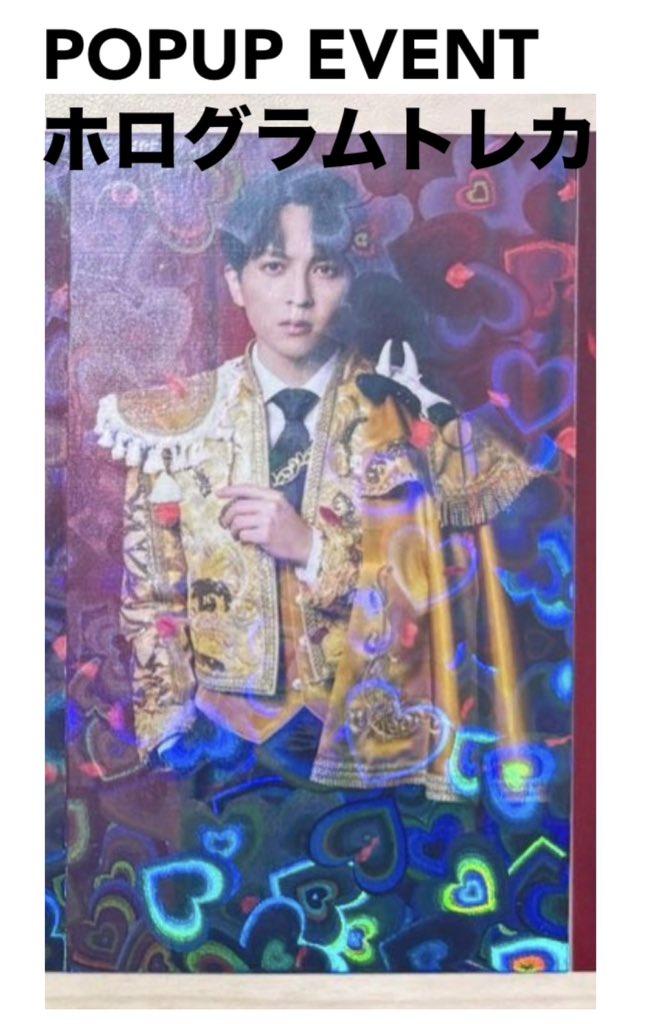 交換】M!LK POPUP EVENT 限定 ビクター ラッキードロー 譲