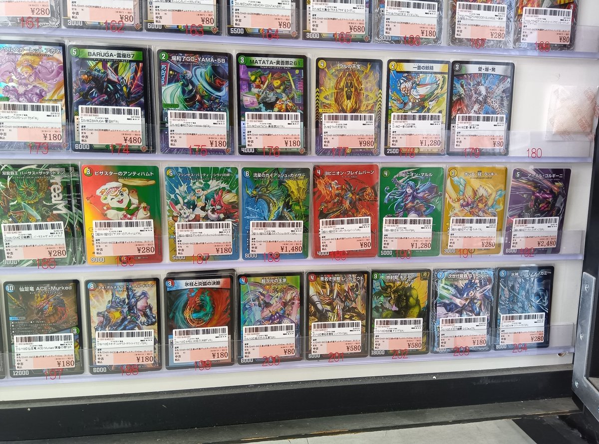 デュエルマスターズ 「邪神爆発デュエナマイトパック王道W」 「デュエ