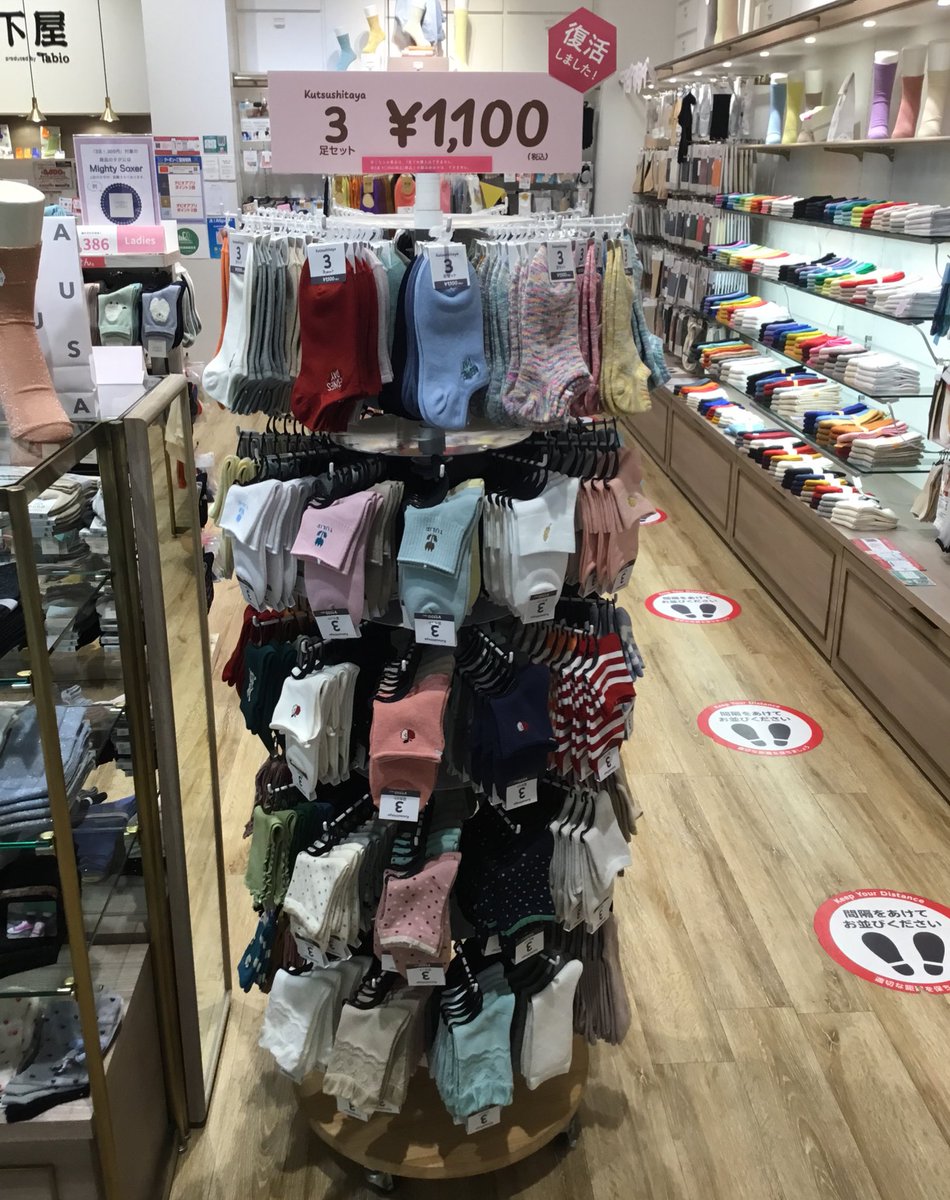tabio1265's tweet photo. ＼靴下屋の3足1,100円(税込)復活✨／

#靴下屋ららぽーと横浜店 でも
取り扱いございます😉❣️

#靴下屋 

※取り扱いのない店舗も一部ございます。
※タビオオンラインストアでの取り扱いは３月９日より🛒 https://t.co/5YpmJ7J1b3