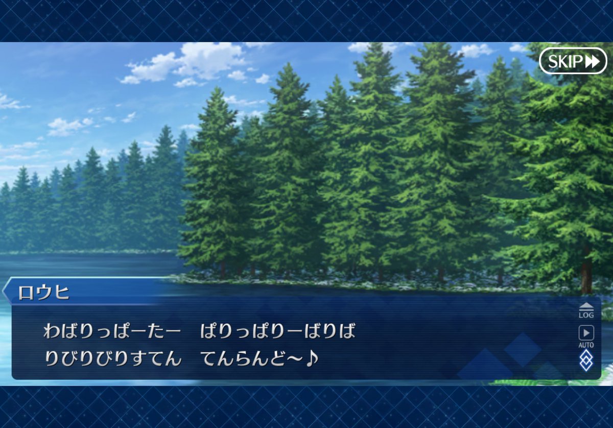 これが見たかった。