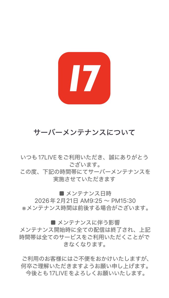 knasada's tweet photo. ははぁーーんっ ^_^  やっと出た。。。

 #17LIVE
 #イチナナ鯖落ち中のフォロー祭り https://t.co/Cd0XloiRPp