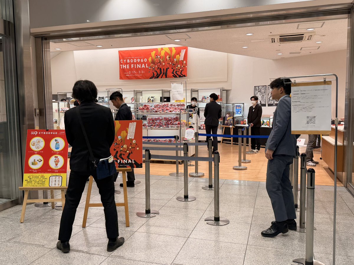 意識他界系@シカフェス (@kusukusu723) / Posts / X