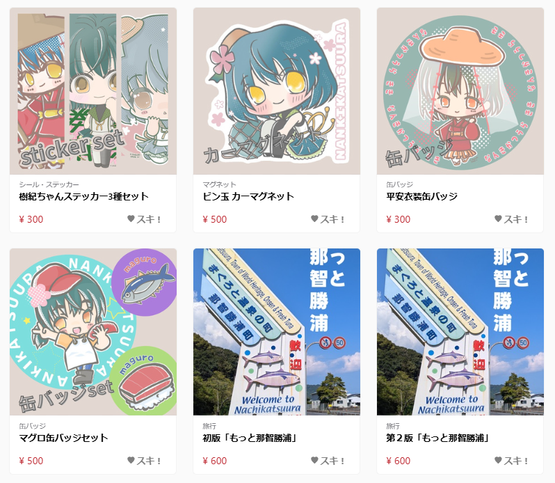 ねこやなぎ tweet media