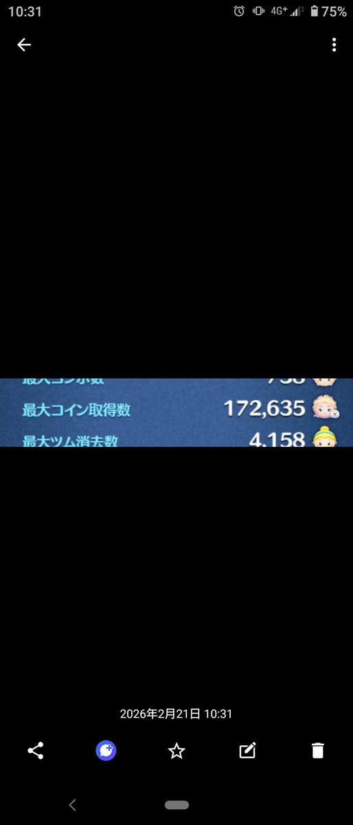 mino32321's tweet photo. またこれくらいでないかなぁ〜🤤
#ツムツムコイン https://t.co/9Ta2e71F1s