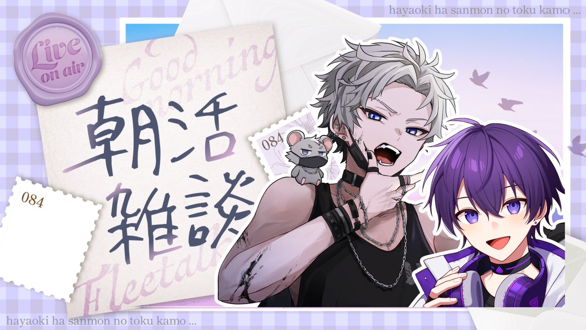 十六夜ルクスのサブ@STPR BOYS (@izayoilux) / Posts / X