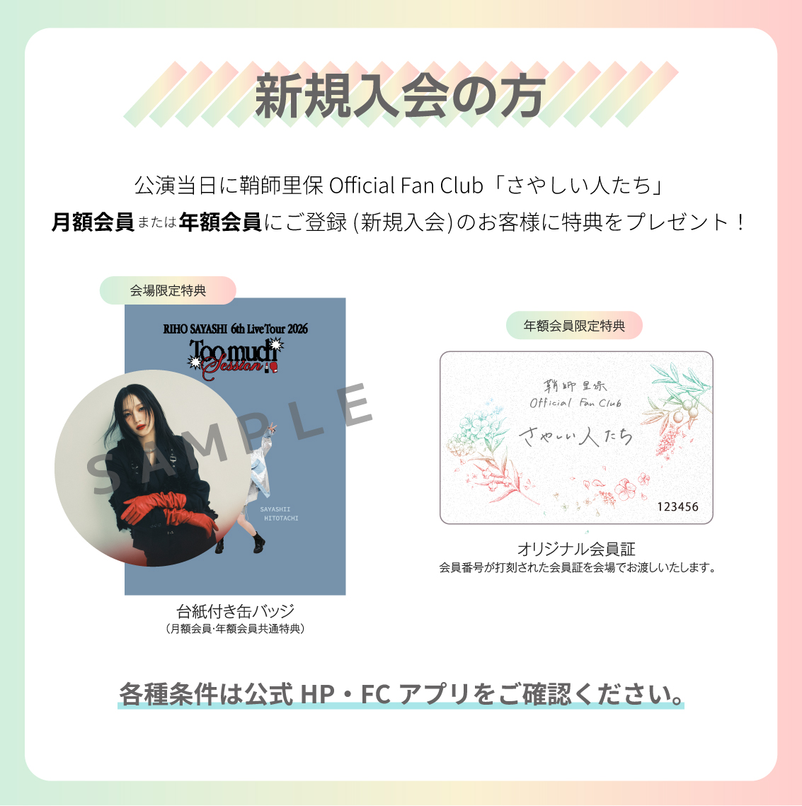 鞘師里保スタッフ【公式】 (@sayashi_staff) / Posts / X